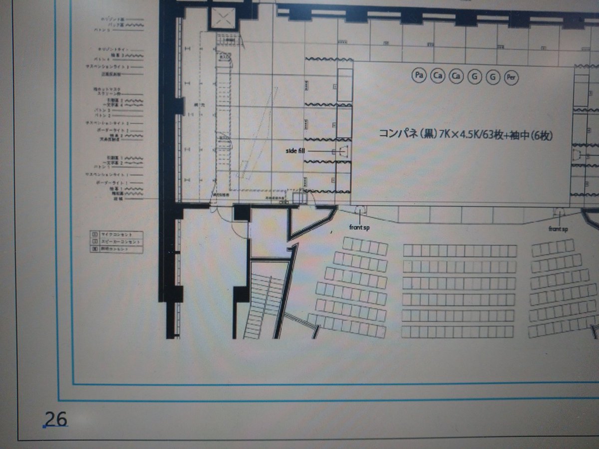 7hikarinosekai's tweet image. 発表会まであと26日

多くの方々に力添えいただき、発表会に備えます。
去年は配信もしたのですが、今年は現地観覧のみとなります。
9/19(日)是非会場までお運び下さい！

koub.net

#Flamenco
#光舞
#井上光正
#フラメンコ
#教室 
#第11回
#発表会
#クレオ大阪中央ホール