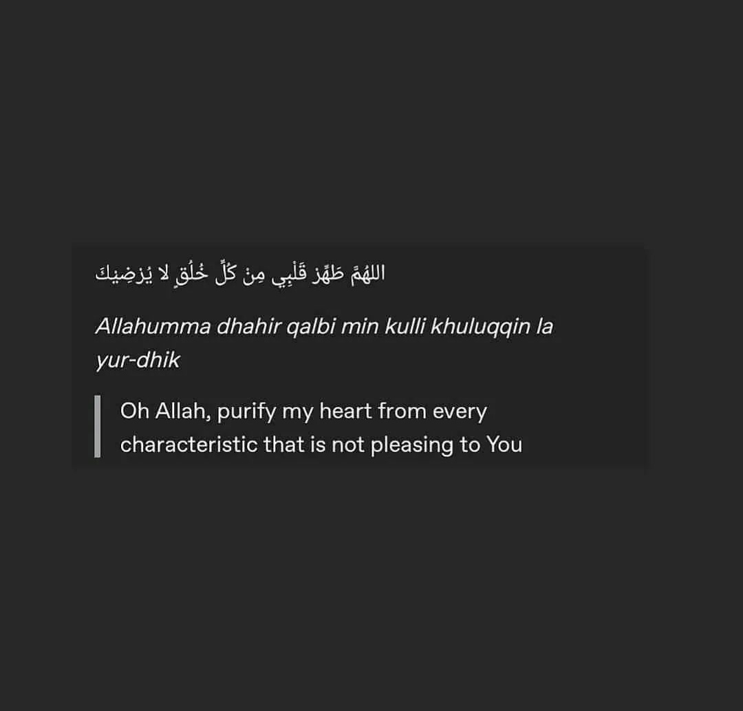 Quraan_Sayings's tweet photo. Recite and Retweet. https://t.co/1V4bwGKIjL