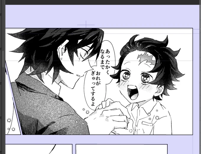 ヨチヨチだね… 