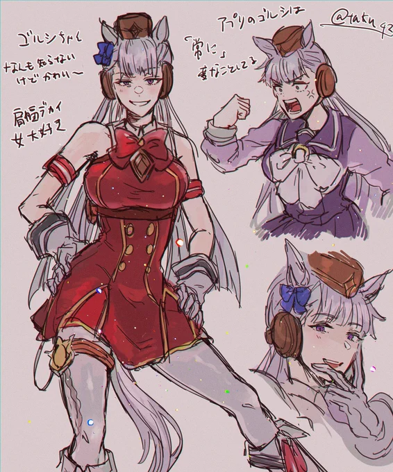 懐かしのウマ絵 