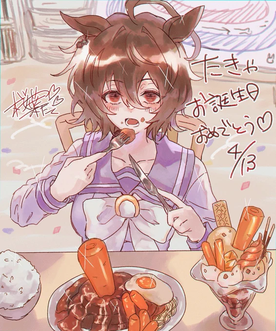 懐かしのウマ絵 
