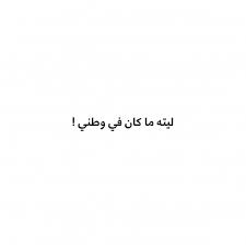 عابد اليمني (@aabed_1) on Twitter photo 