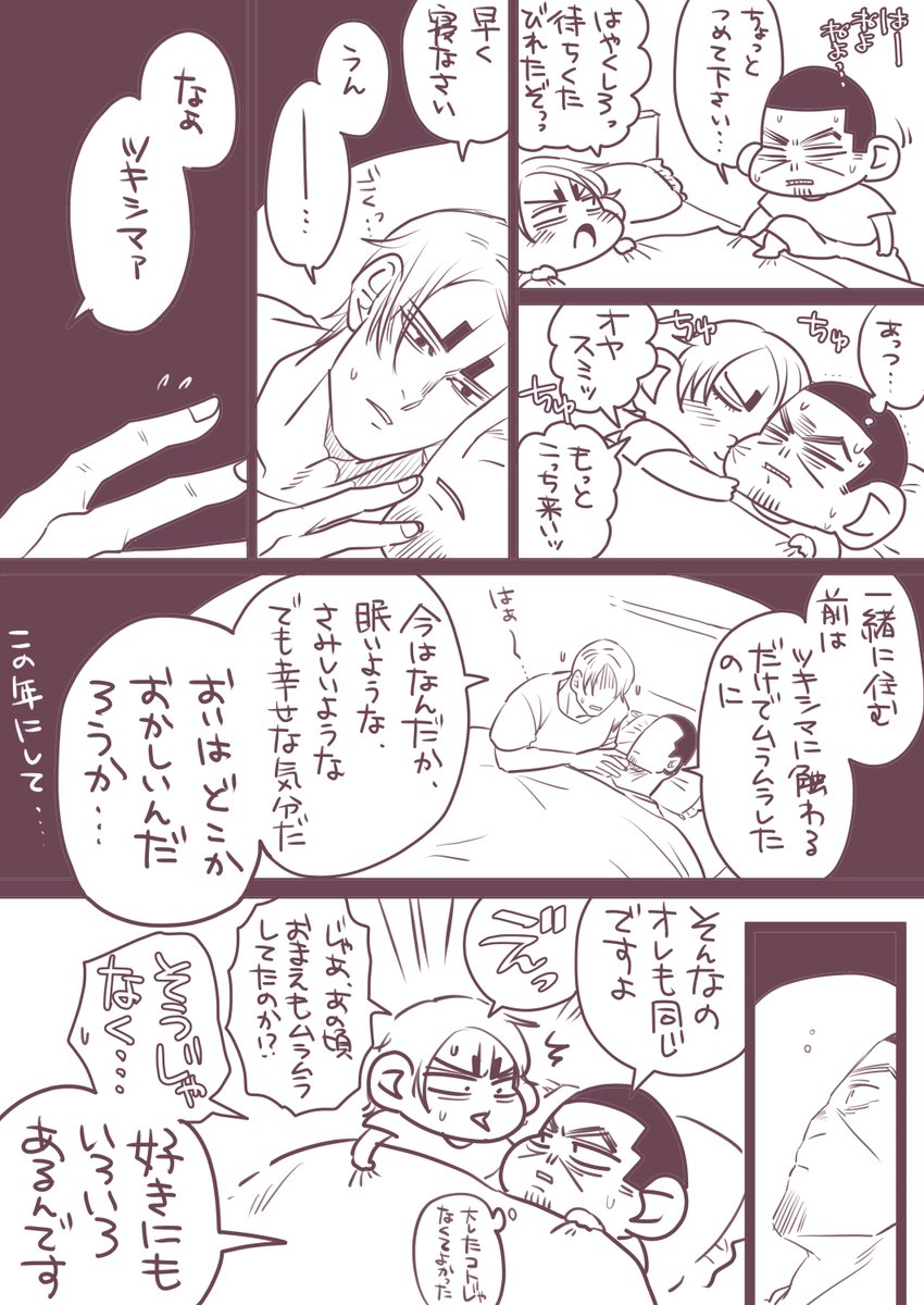 愛です。之進。 