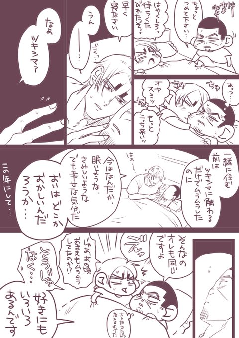 愛です。之進。 