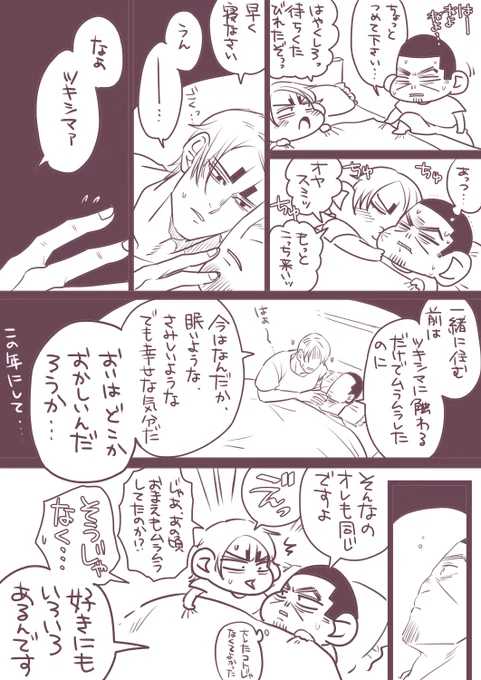 愛です。之進。 