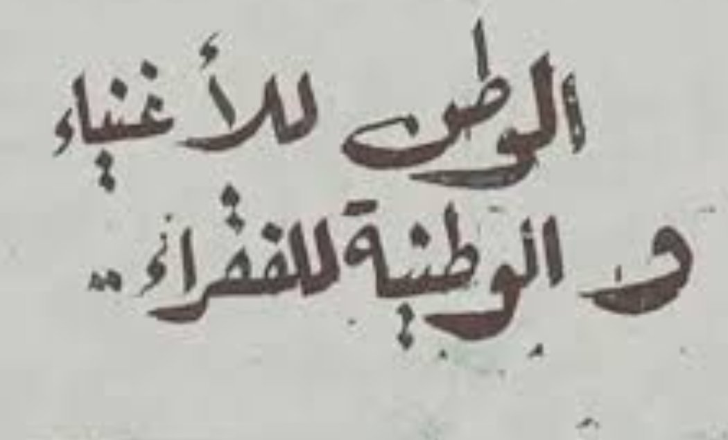 عابد اليمني (@aabed_1) on Twitter photo 