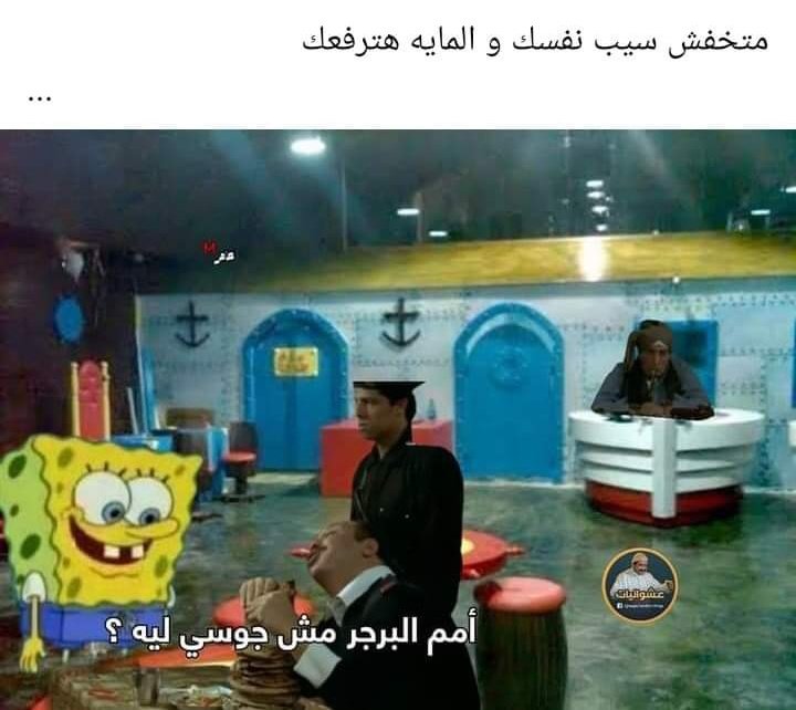 arabmemesss's tweet photo. 😂😂😂😂 https://t.co/nCXR9jTe5Y