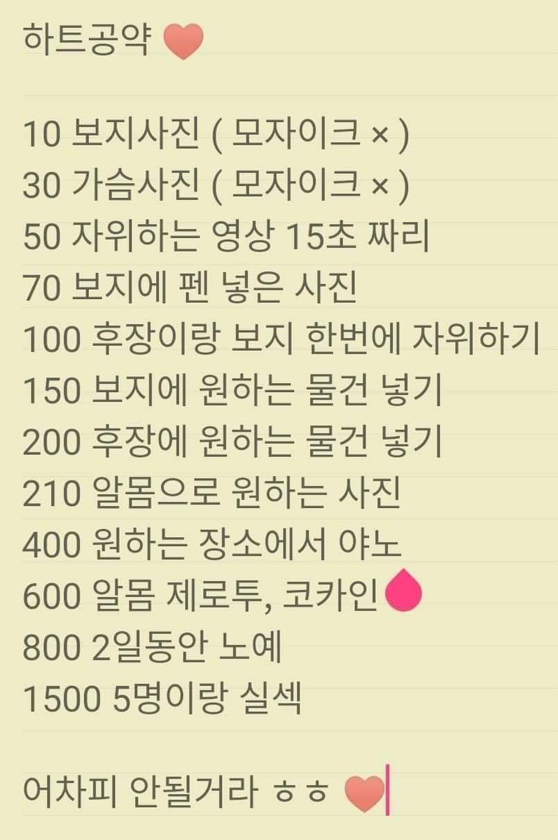seyeon011's tweet photo. 처음이여도 많이 좋아해줄거지..❤ #섹트 #자영 #보지 #변녀 #가슴 #암캐 #하트공약 #미션 #���욕 #수치 #야노 https://t.co/Kd3S3qzJP6