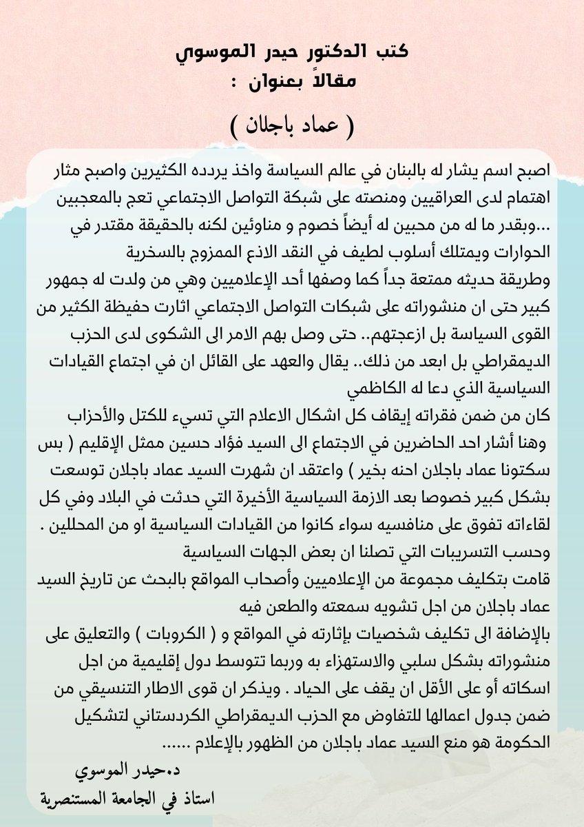 🔴عااااااااااااااااجل