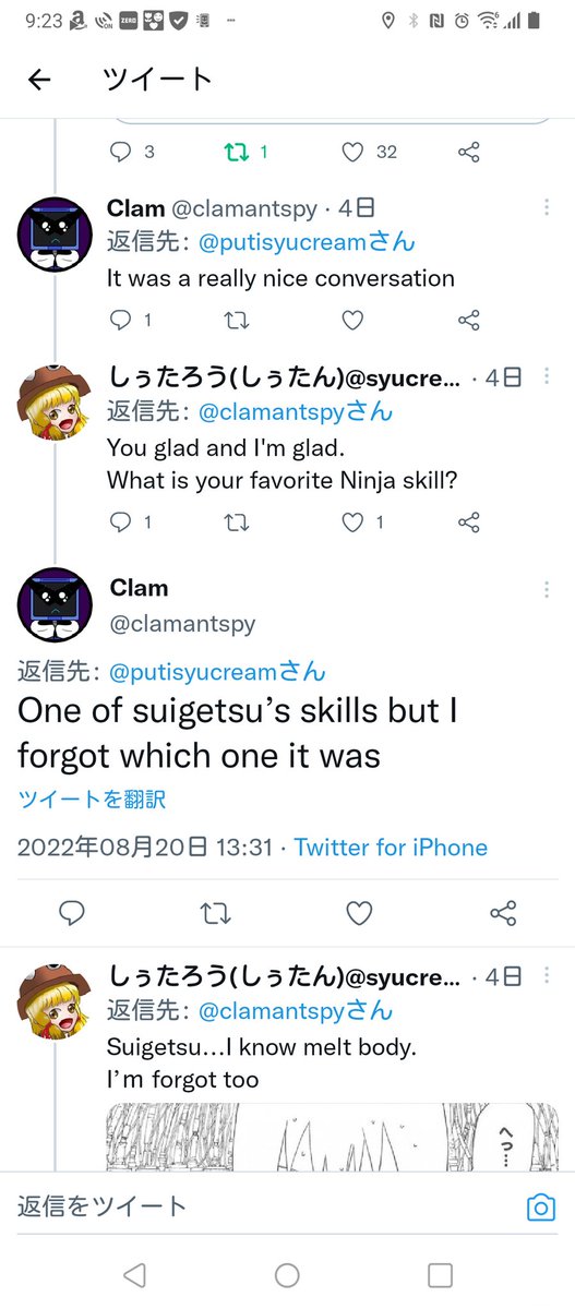 putisyucream's tweet photo. ワイの英語力マジで上がってる気がする
#英語学習者と繋がりたい 
#英語 #英会話 #Englsh https://t.co/TQU6cGOpE4