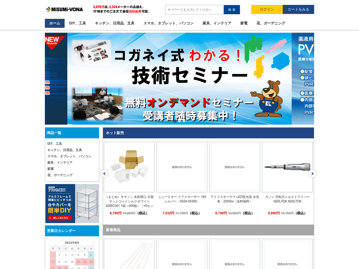 新品未使用正規品 名刺用プリント用紙 片面マット シルクホワイト