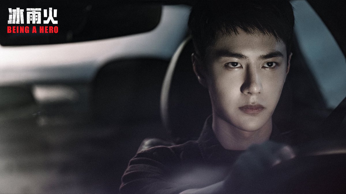 Distressed 

#WangYibo #WangYibo_BeingAHero #ChenYu #BeingAHero