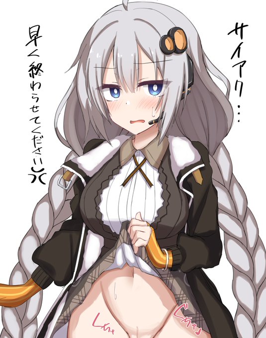 紲星あかりさんの定期メンテナンス 