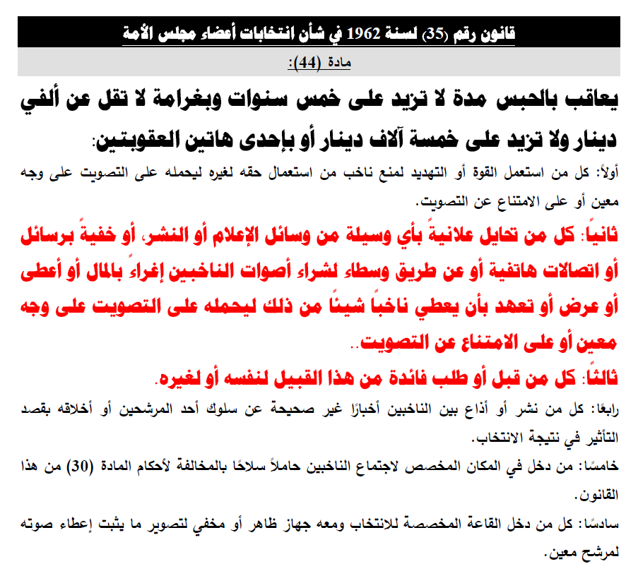 علمت من مصادر موثوقة أن #وزارة_الداخلية أنشئت فريق سري 
يتجاوز عدده 100 سيدة تحت إشراف #الشيخ_سالم_النواف وتتبع إدارة #أمن_الدولة، وستكون مهمتهم رصد وضبط عمليات شراء وبيع الأصوات في جميع الدوائر الإنتخابية، ولن يتم التساهل مطلقاً مع أي سيدة يتم ضبطها.
خطوة ممتازة في الطريق الصحيح
