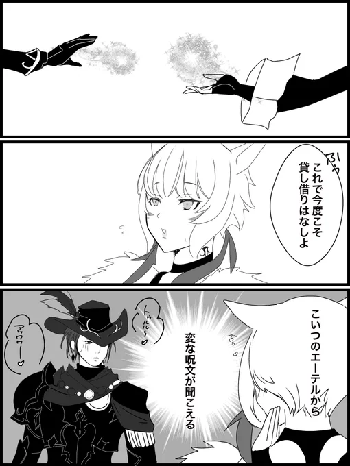 あのシーンでのパロ、コレしかないなと思って
ネタバレ⚠️につき注意 