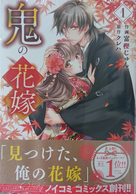 三川屋本店 T Sangawaya Twilog 三川屋本店 T Sangawaya Twilog