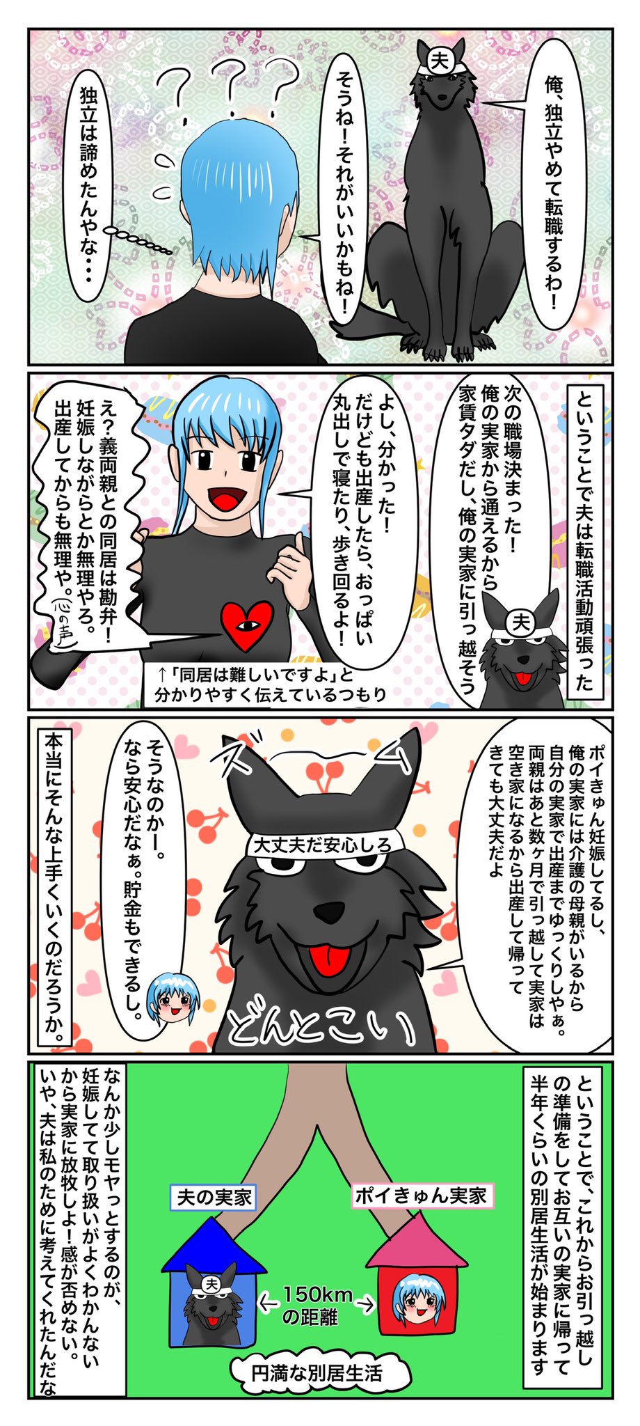 ポイきゅん 3月復帰 栄養ガチ勢 Poypoykyun Twitter