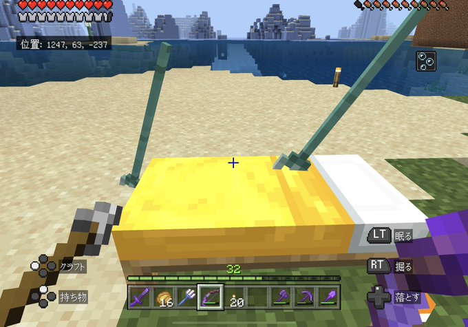 宝条みちる Minecraftさん がハッシュタグ マイクラ をつけたツイート一覧 7 Whotwi グラフィカルtwitter分析