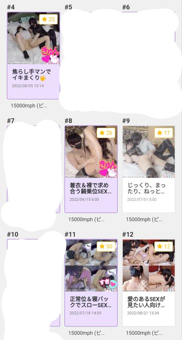 最近さらに見てくれてる人が増えて投稿ランキングも結構入ってるな。 https://t.co/vyUUTSfooi<a href="/tag/%E6%89%8B%E3%83%95%E3%82%A7%E3%83%81"class="tags"><span>#手フェチ</span></a>