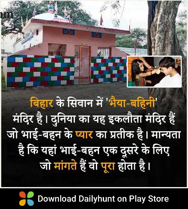 DrsultanKhan10's tweet photo. इस अनोखे मंदिर के बारे में आप जानते हैं?

डेलीहंट पर इस तरह की सर्वोत्तम विषय प्राप्त करें
https://t.co/n2WdOzvp9F
Source : "Taaza Tarrar" https://t.co/uinrFug985