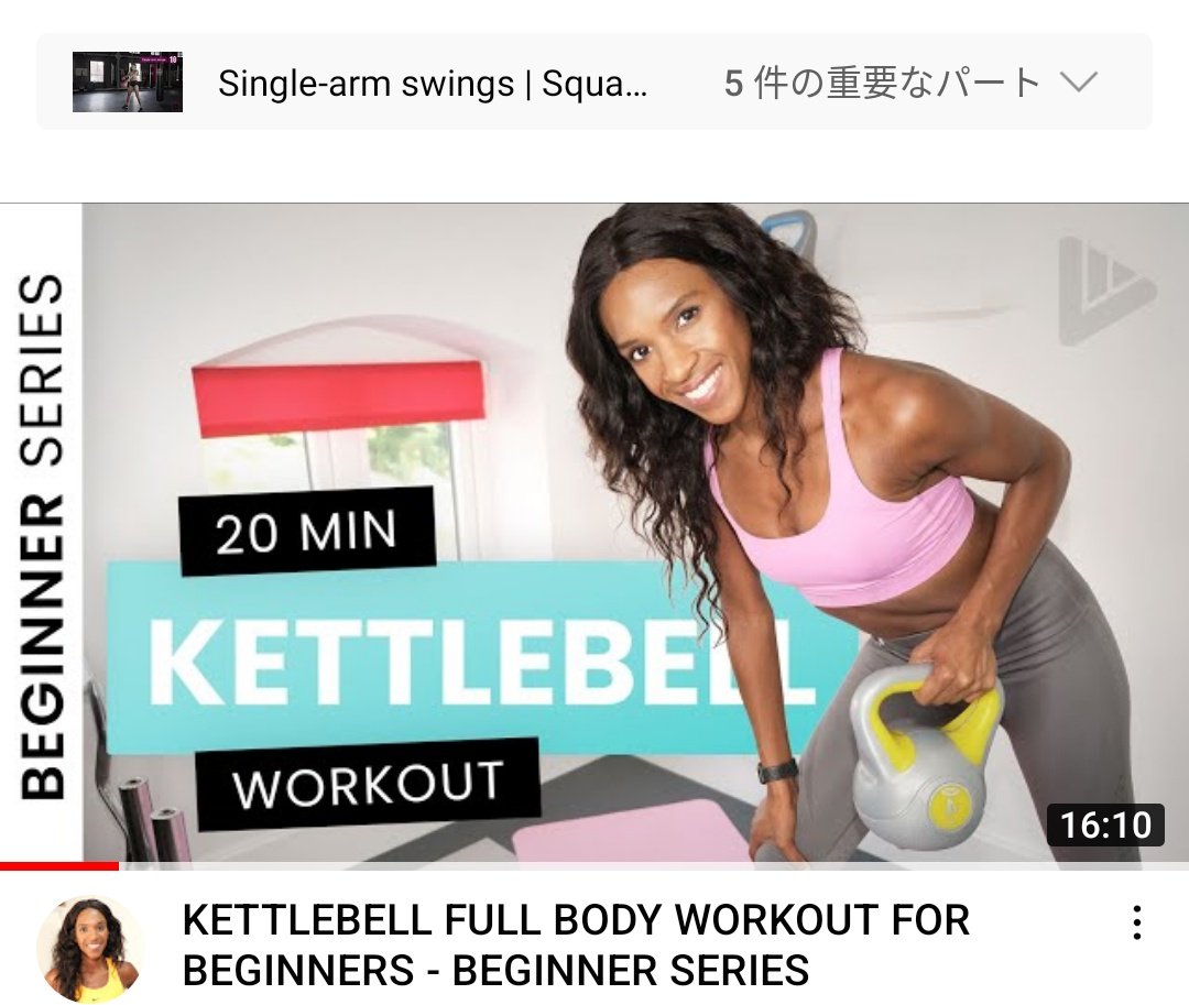 hi06100610's tweet photo. 8/25木曜日
おはようございます❗
今日も宜しくお願いします。
#kettlebellexercise 試しました❣️
#ダイエット垢と繋がりたい
#ダイエットビフォーアフター
#ダイエット仲間募集
#家トレ
#筋トレ https://t.co/XTidGRmgZU
