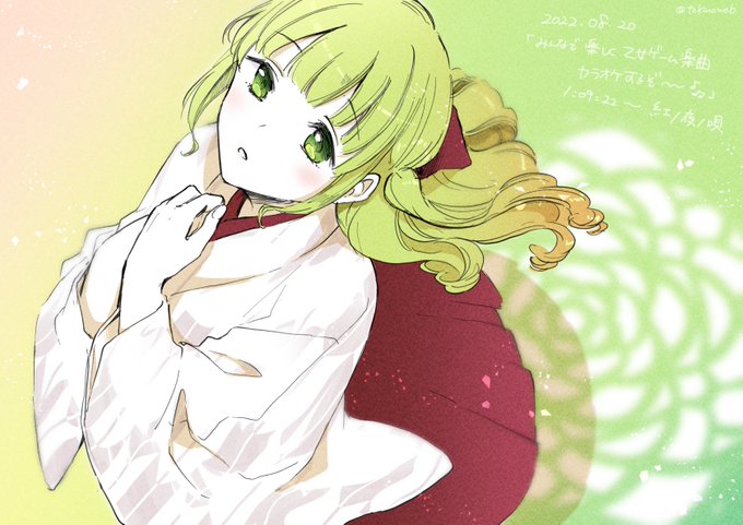 めいこい のイラスト マンガ作品 10 件 Twoucan