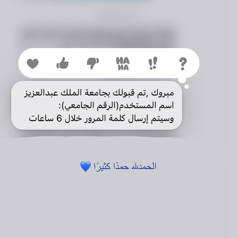 _cloudify's tweet image. الحمدلله حمدًا يُعانق إتساع السماء،الحمدلله الذي ماتيقنت به خيرًا وأملًا إلا وأغرقني سرورًا. 
انقبلت بجامعة الملك عبدالعزيز 💙💙💙