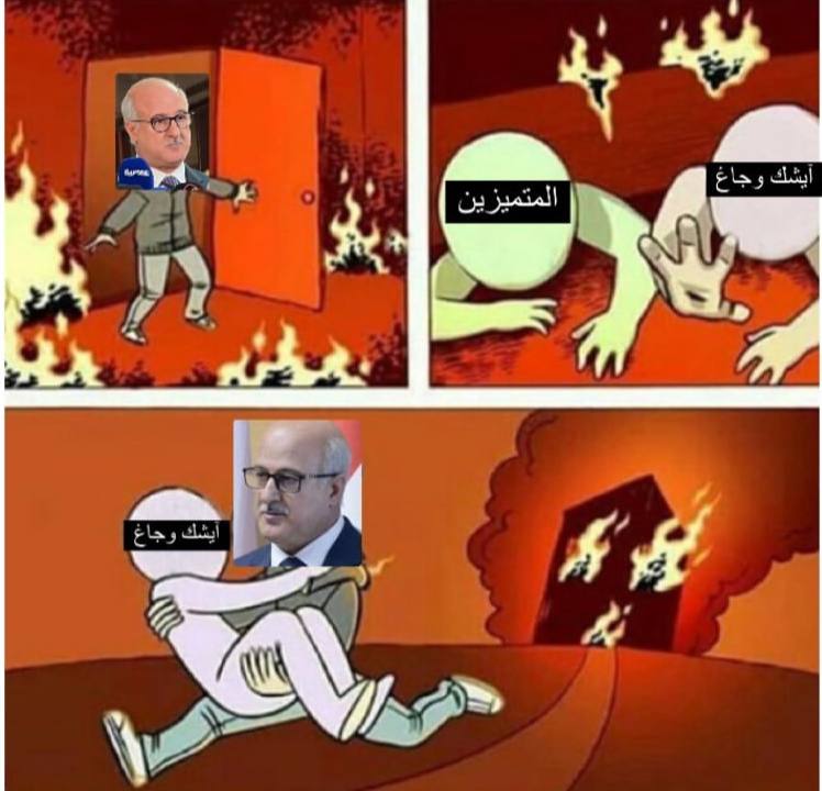 nllfs's tweet photo. #ايشق_فضيحه_وزاره_التربيه https://t.co/OuoBMSQiKT