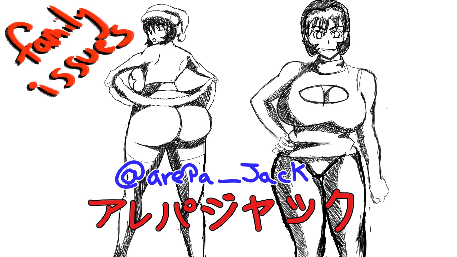 Arepa Jack アレパジャック @Arepa Jack  X 