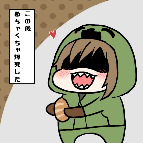 #wrwrdFA
嬉しそうに受け取ってるの大変良き 