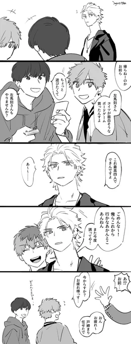 過去お題です…………
お題:俺だけが知っている
 #さささま版深夜の真剣創作一本勝負 