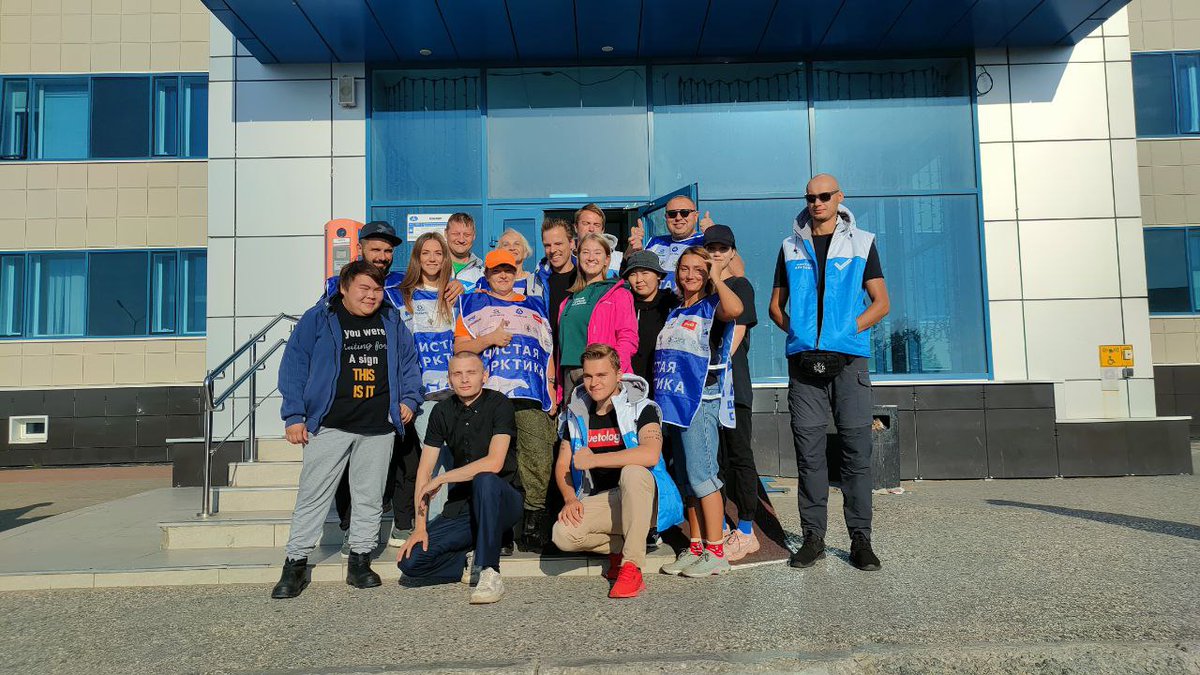 В НАО СНОВА БУДУТ ЧИСТИТЬ АРКТИКУ 

НАО вновь присоединился к федеральному экологическому проекту «Чистая Арктика»
Накануне волонтёры отправились на побережье Баренцева моря. В течение недели они будут заниматься очисткой береговой зоны от скопившегося мусора.
#НАО #НСС