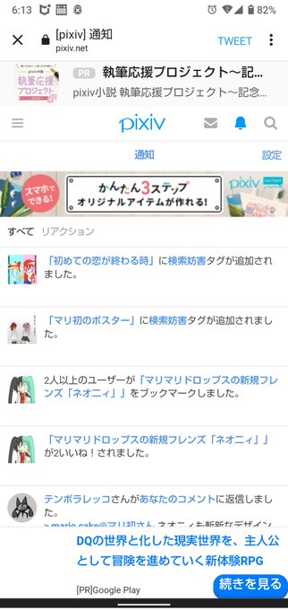 Mario Cake ドルふぶ仙人 S Recent Tweets 2 Whotwi Graphical Twitter Analysis Mario Cake ドルふぶ仙人 S Recent Tweets 2 Whotwi Graphical Twitter Analysis