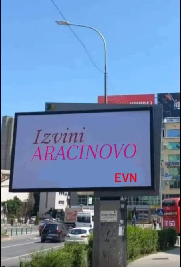 Си беше еднаш една држава која се викаше Македонија...