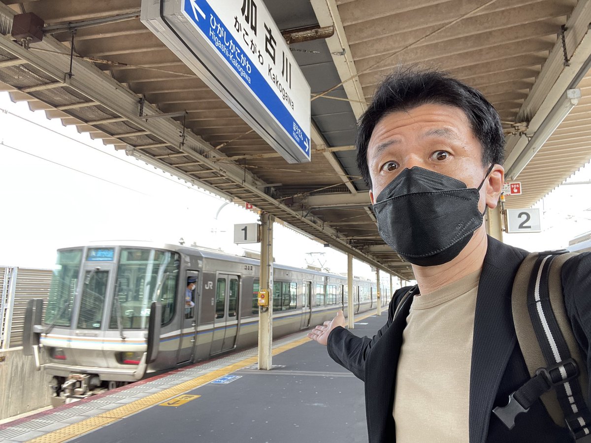 next21exp's tweet photo. おはようございます☀
今朝は #JR西日本 #山陽本線 #加古川駅 です。厄神、粟生、西脇を通って福知山線谷川駅を結ぶ #加古川線 との接続駅です😊
いつもお世話になっておりますレンタルレイアウトのお店 #Recircle さんの最寄駅です。 https://t.co/XvwPYAcOo2