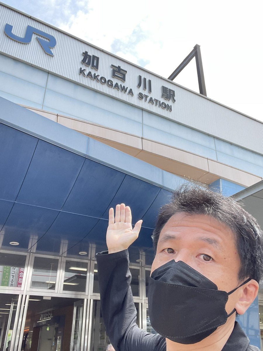 next21exp's tweet photo. おはようございます☀
今朝は #JR西日本 #山陽本線 #加古川駅 です。厄神、粟生、西脇を通って福知山線谷川駅を結ぶ #加古川線 との接続駅です😊
いつもお世話になっておりますレンタルレイアウトのお店 #Recircle さんの最寄駅です。 https://t.co/XvwPYAcOo2