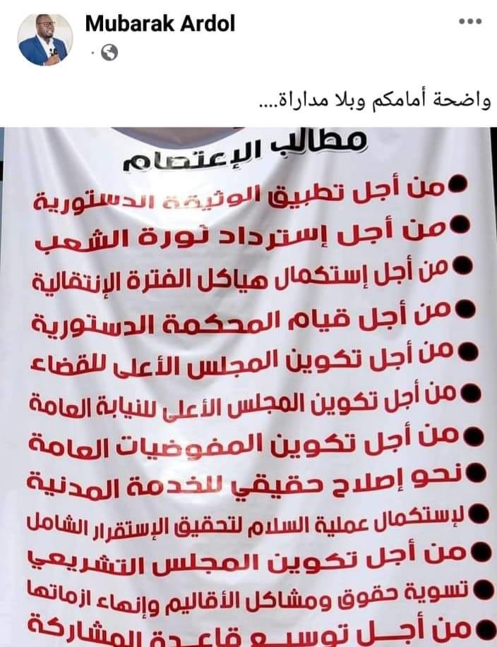 meltayeb12's tweet photo. @MobarakArdwl https://t.co/2zYSpj7A1Q