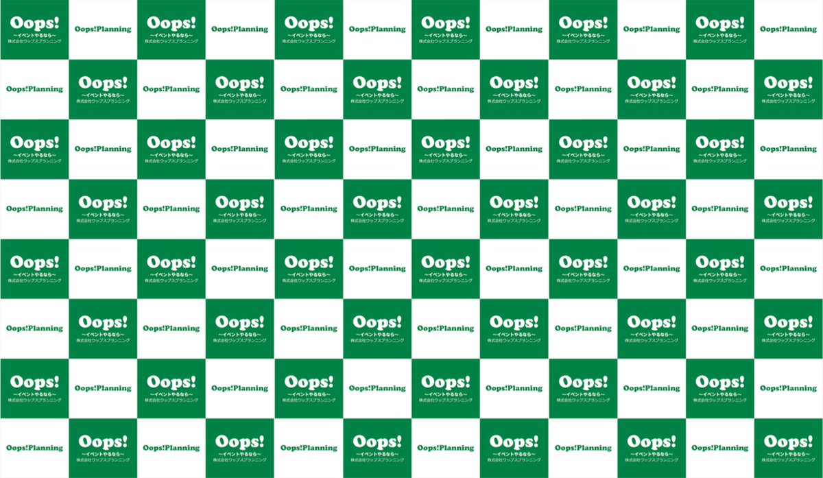 サイトマップ Oops Planning