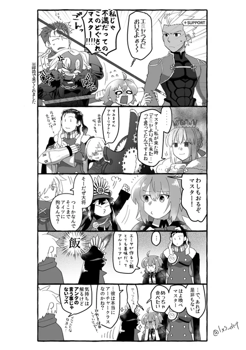描き直したサンプル 