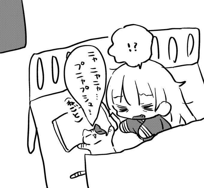 猫、寝言いう 