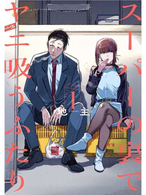 彼岸島シリーズ全巻セット クーデタークラブ 全巻 合計59冊 93 以上節約 彼岸島シリーズ全巻セット クーデタークラブ 全巻 合計59冊 93 以上節約