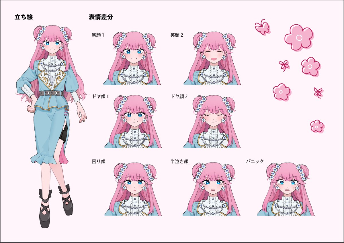a0pisk's tweet photo. YouTube：https://t.co/WkaresviPC

Twitch：https://t.co/BW4VwoLape

立ち絵デザイン：https://t.co/GomJK7TyAa

Live2D：https://t.co/Egi7GlyTsd

FA：#あおぴすけっち
配信：#スラム街中継
他：#みてぴすけ https://t.co/f0cbIxbETH