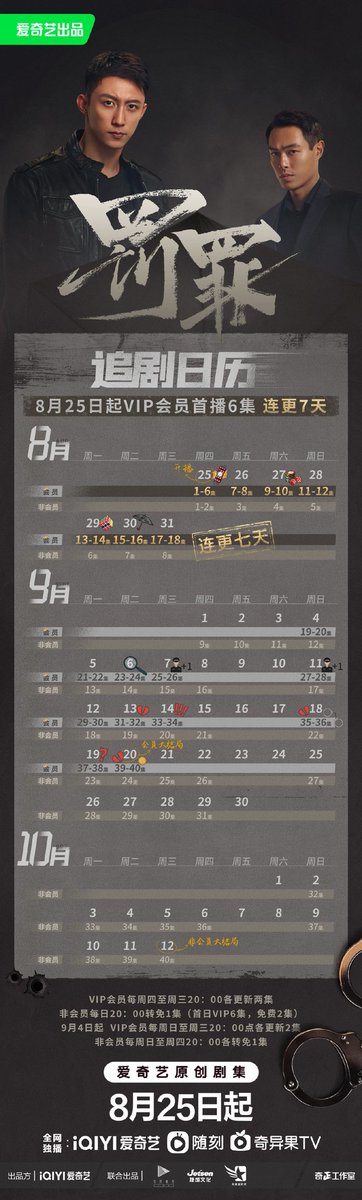 heesooo1017's tweet photo. #황징위
#벌죄
#중국드라마
#黄景瑜
#아이치이드라마
#IQIY

드디어🙌🙌
8월 25일 8시(중국시간)
우리 징이🐳 새드라마 시작🎊🎊
경찰드라마 맛집"벌죄"보러 
아이치이 국제판으로 오세요💫 https://t.co/rsUhwjHJje