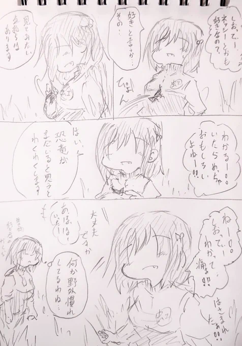 小泉系栞子。 