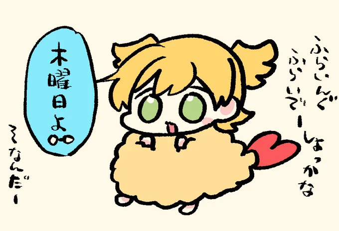 フライング🍤🍌 