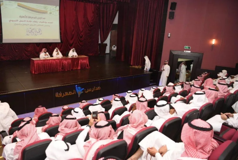 صحيفة المدينة | إدخال الغياب عبر «نور» وتفعيل «مدرستي» #السعودية #تعليم