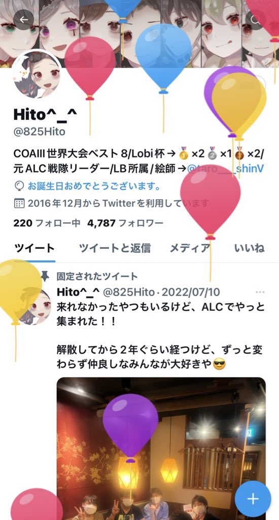825Hito's tweet photo. おかげさまで26歳になりました。

少しずつおじさんに近付いてる🥲🥲 https://t.co/8k0arWuMTa