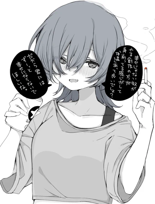 酒飲むとこの話ばっかりだけど飯は奢ってくれる。 