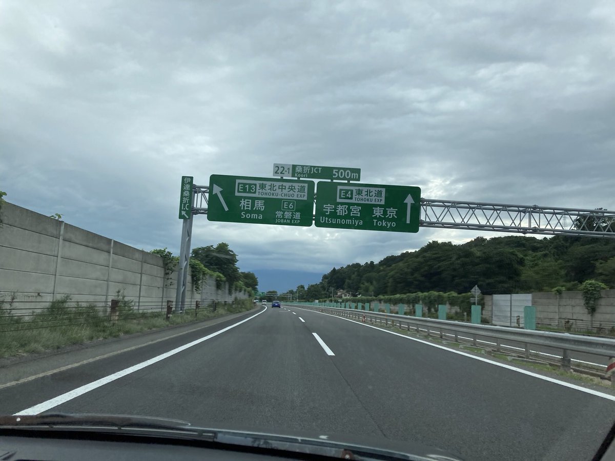 tomoki_sakamoto's tweet photo. 昨日、宮城県から三重に旅立ちましたー🚙

やっぱり遠い💦

静岡で一泊していきます🥟 https://t.co/HERbNkbBhx