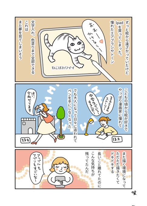 Fa9aRGJUUAAhuKc.jpg:small